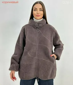 Альпака 27031727-4 Fabrika