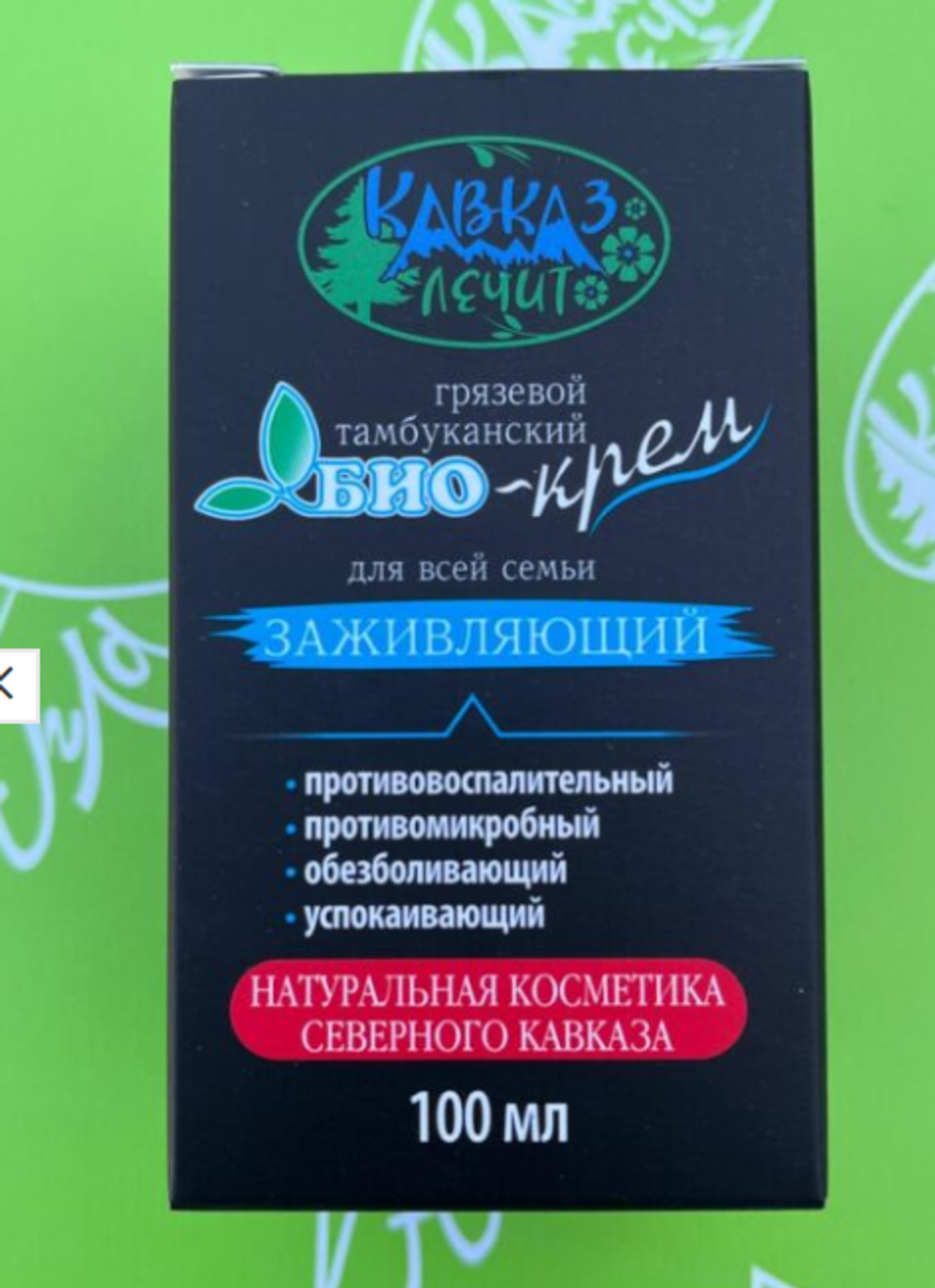 Био-крем «Заживляющий»