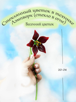 Искусственное растение