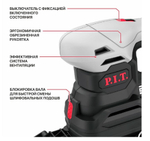 ЕАС Шлифмашина многофункциональная АККУМ. PSP20H-187A SOLO (20В, 6000-12000об/мин, 3 подошвы)