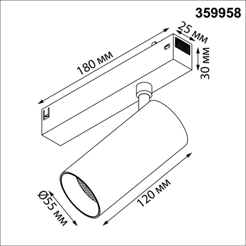 359958 PORT NT25 220 черный Трековый светильник с переключ. цв. темпер. IP20 LED 3000К\4000К\6000К 18W 90-240V VECTOR