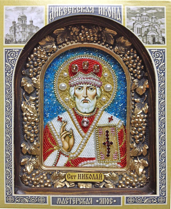 Икона Николай Чудотворец бисер