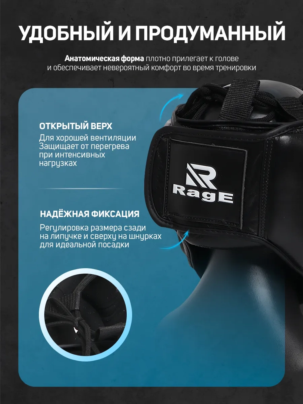 Шлем защитный с пластиковым забралом для единоборств