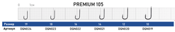 Крючок Dunaev Premium 105 #10 (упак. 10 шт)