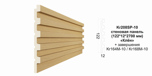 Декоративная панель Kr208SP-10/2.7