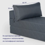 Бескаркасный диван-кровать c подлокотниками BuyDream Plus (джинс)