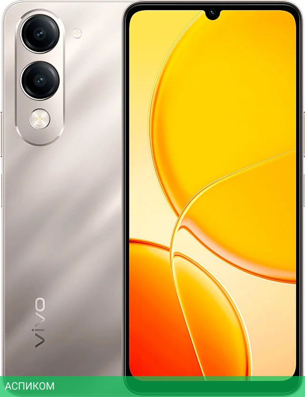 Смартфон Vivo Y04 4GB/128GB титановое сияние (V2430)