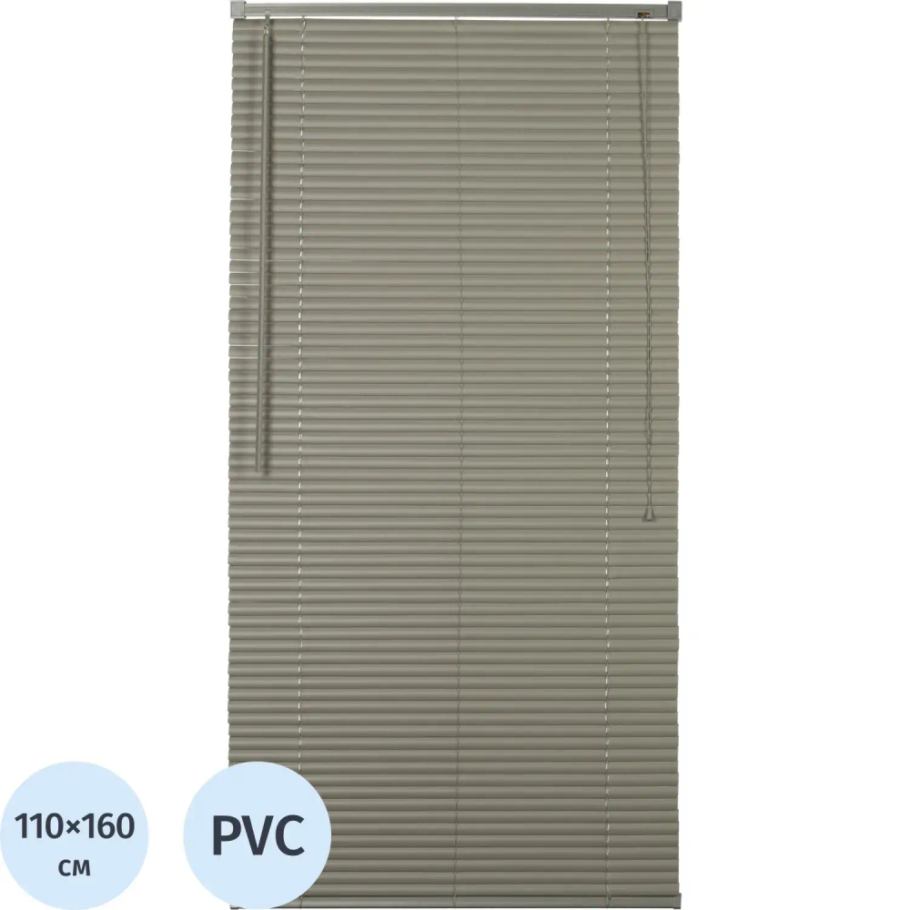 Жалюзи Комус Мебель ПВХ 110x160см, серые