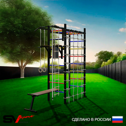 Уличный спортивно-игровой комплекс Sv Sport Рукоход У330 (Турник/Брусья/Скамья/Канат/Kольца/Лестница/Сетка)