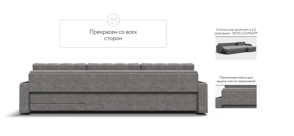 Угловой диван BOSS MAX Велюр Royal стоун