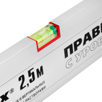 MATRIX Правило алюминиевое с уровнем L-2,5м 2ручки