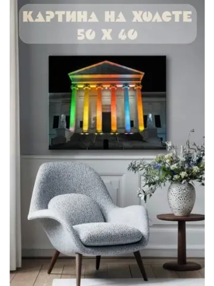 Картина на стену 40 X 50 Дворец с колоннами