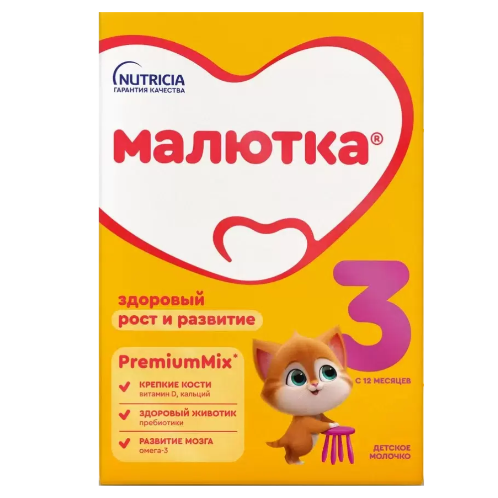 Молочная смесь Nutricia Малютка №3 600 гр