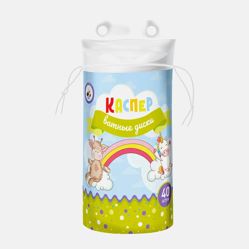 Ватные диски Каспер детские 40шт 40г