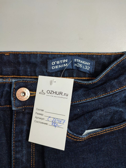 Джинсы  O'stin темно-синие 42 размер