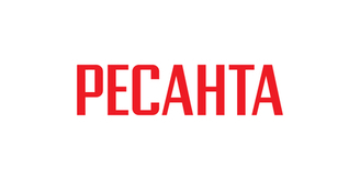 РЕСАНТА