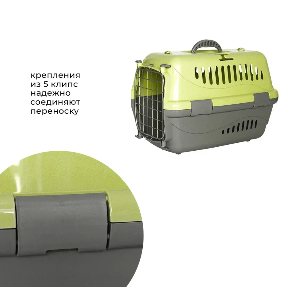 Переноска пластиковая ZOOEXPRESS "Турне" с металлической дверцей - 48х32х32 см (M) - зеленая