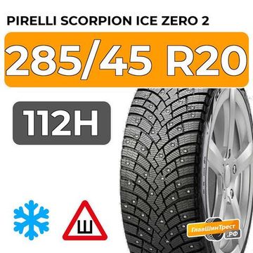 Pirelli Scorpion Ice Zero 2 285/45 R20 112H XL шип.