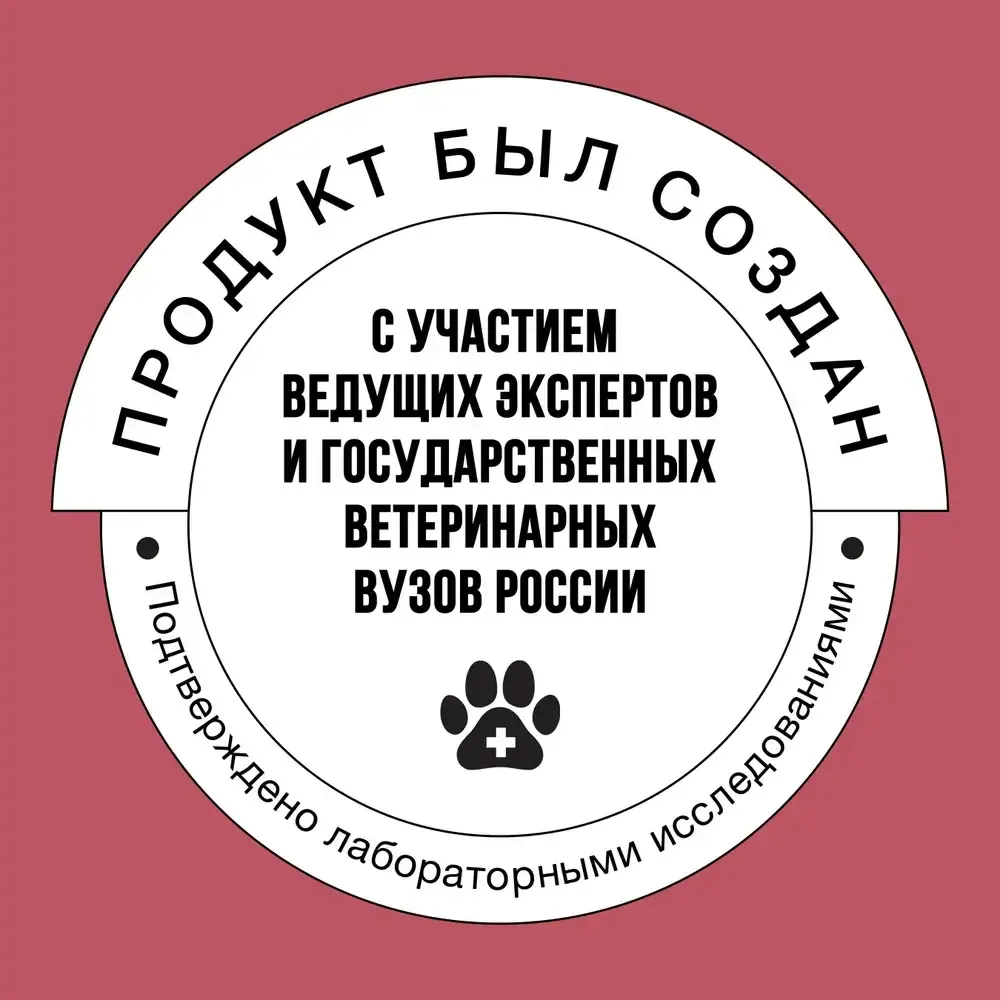 Сухой корм BOWL WOW для щенков средних пород собак с индейкой, рисом и добавлением клюквы Сухой корм BOWL WOW для щенков средних пород собак с индейкой, рисом и добавлением клюквы