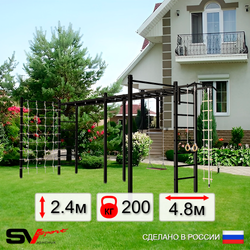 Уличная шведская стенка Sv Sport рукоход х 2 с комплектом турник прямой 2шт У53066 (Турник/Деревянные/Канат/кольца/лестница/Сетка)