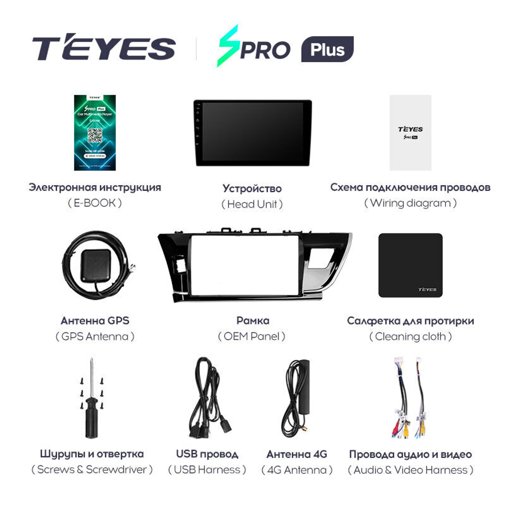 Teyes SPRO Plus 10,2"" для Toyota Corolla 2013-2016