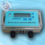 Датчик малых давлений ДМД-250-2