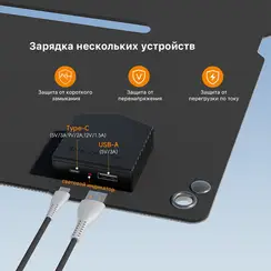 Туристическая солнечная панель YASHEL 30 Ватт