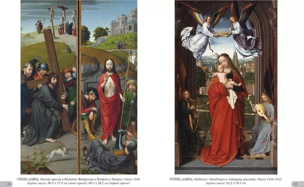 Музей Метрополитен. Нью-Йорк