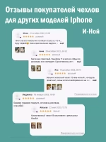 Силиконовый противоударный чехол бампер на iPhone 13 pro