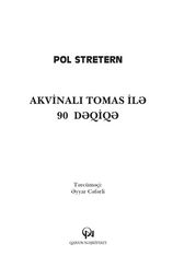 Akvinalı Tomasla 90 dəqiqə