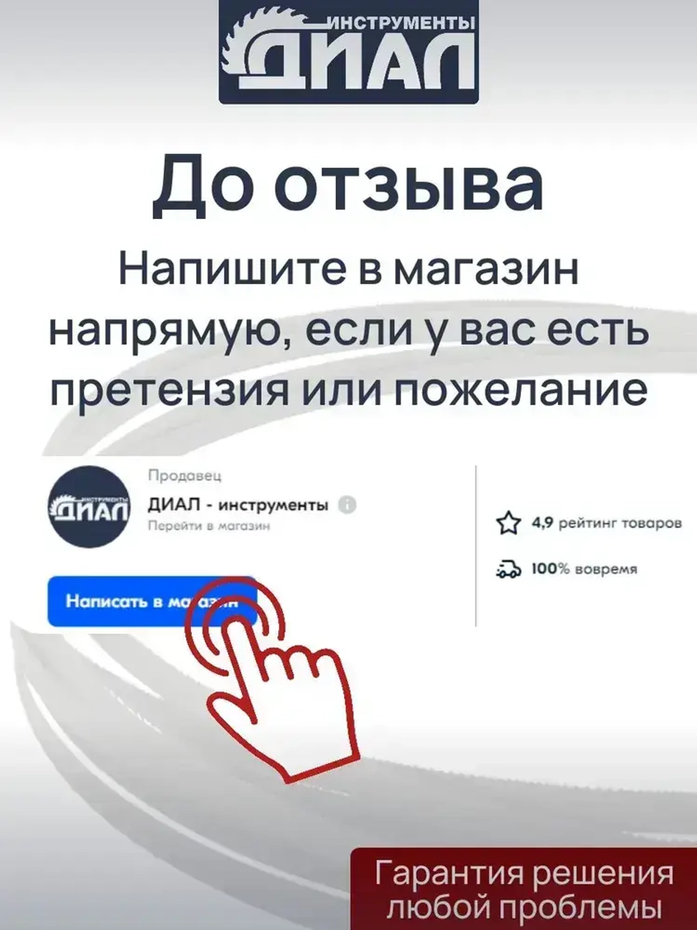 Ленточная пила по металлу 1141 мм, 13x0.65x14/18" TPI, биметалл