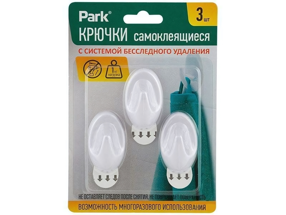 Крючок самоклеящийся 3шт ABS 3*5см