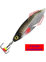 Блесна зимняя КАРЕЛИЯ NEW 36,0g, цвет 05, 2 шт