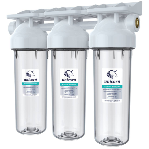 Фильтр Unicorn магистральный 10" тройной 1/2 прозрачный, KSBP 1/2 TRIO