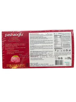 Пишмания Pashaoglu со вкусом граната и с фисташками 220 гр