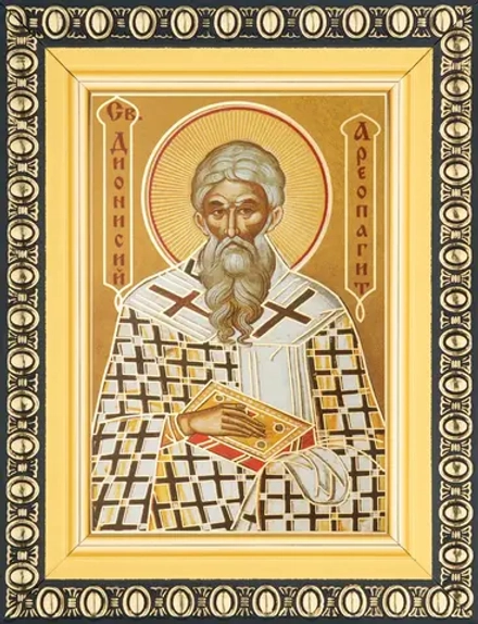 Икона "Дионисий Ареопагит" 6х9 в раме 8х11