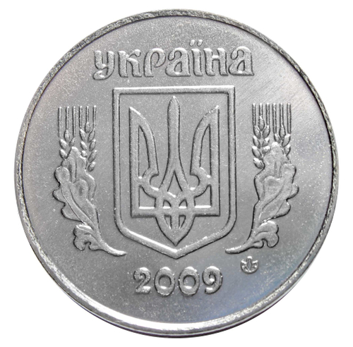 5 копеек 2009 год, Украина. UNC
