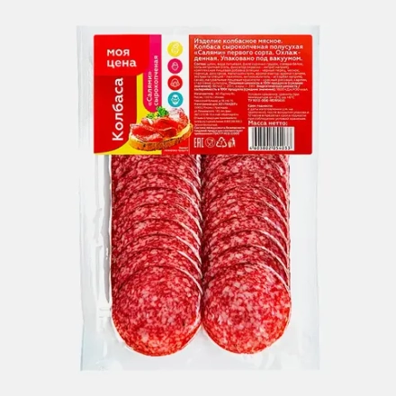 Колбаса Моя цена Салями сырокопченая нарезка 100г