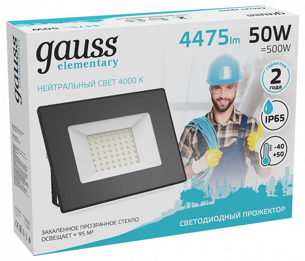 Настенно-потолочный прожектор Gauss Elementary 613100250