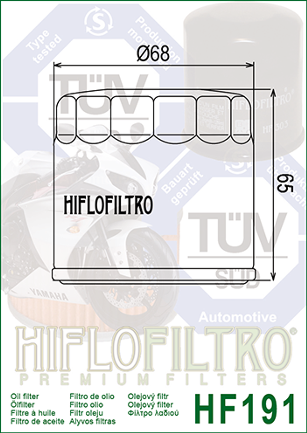 Фильтр масляный Hiflo Filtro HF191