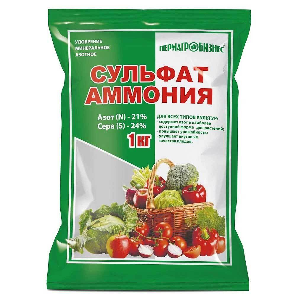 Сульфат аммония 1кг