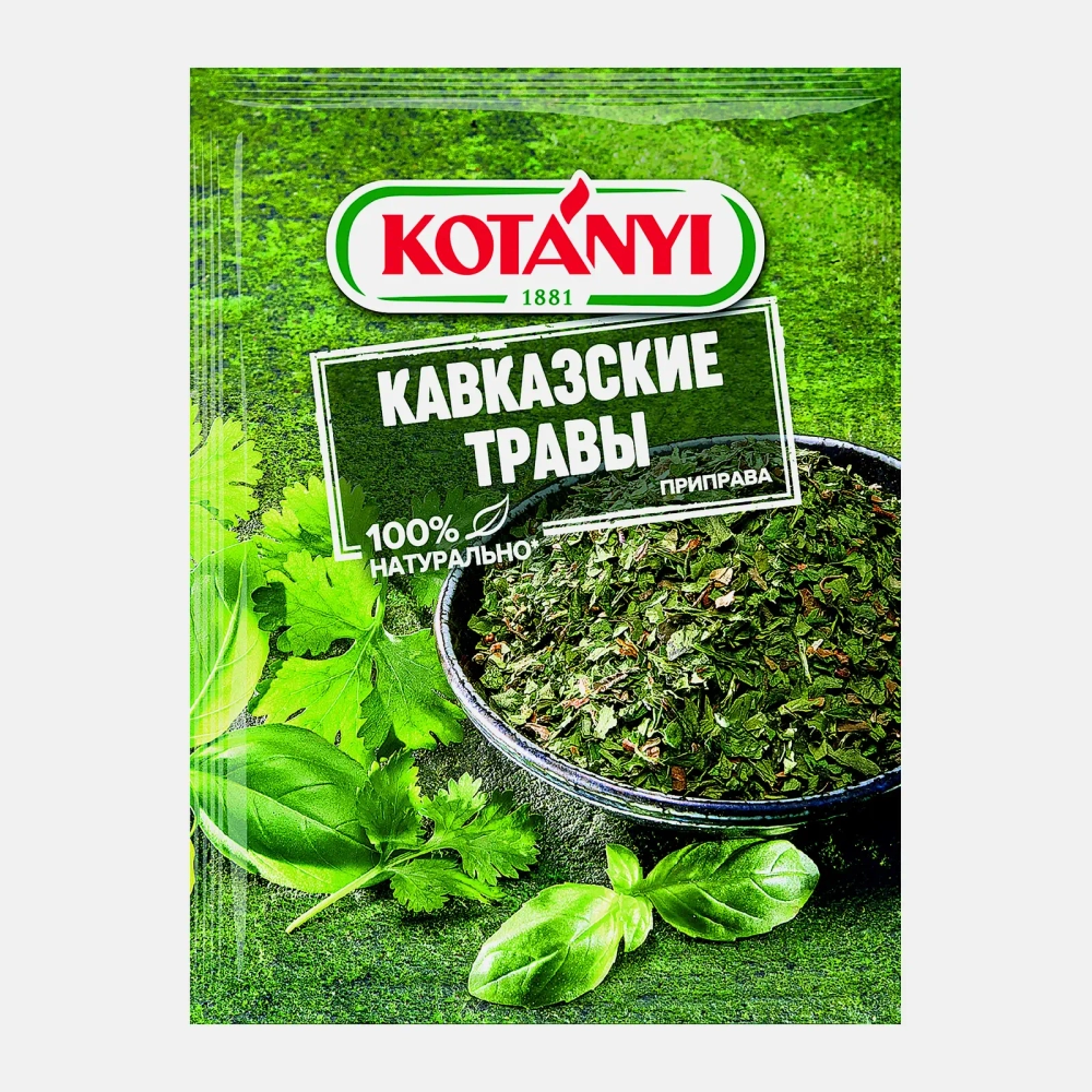 Приправа Kotanyi Кавказские травы 9г