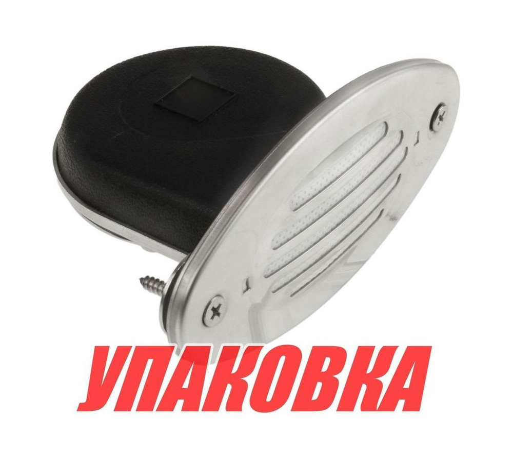 Сигнал звуковой электрический врезной высокий тон (упаковка из 15 шт.)