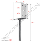 ЗУБР ОС-L 91 х 120 х 60 мм, L-образное основание столба (310296-090)