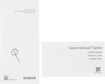 6.77" Смартфон Honor X8d 8/128Gb,  LNA-LX2,  NFC,  AMOLED,  120Гц,  7000мAч,  серый