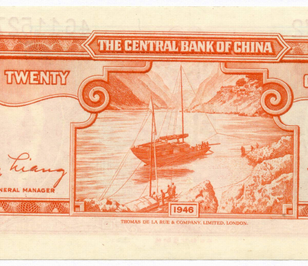 Банкнота Китай 20 центов 1946 год 4G115272 (Чан Кайши - оранжевая). VF-XF