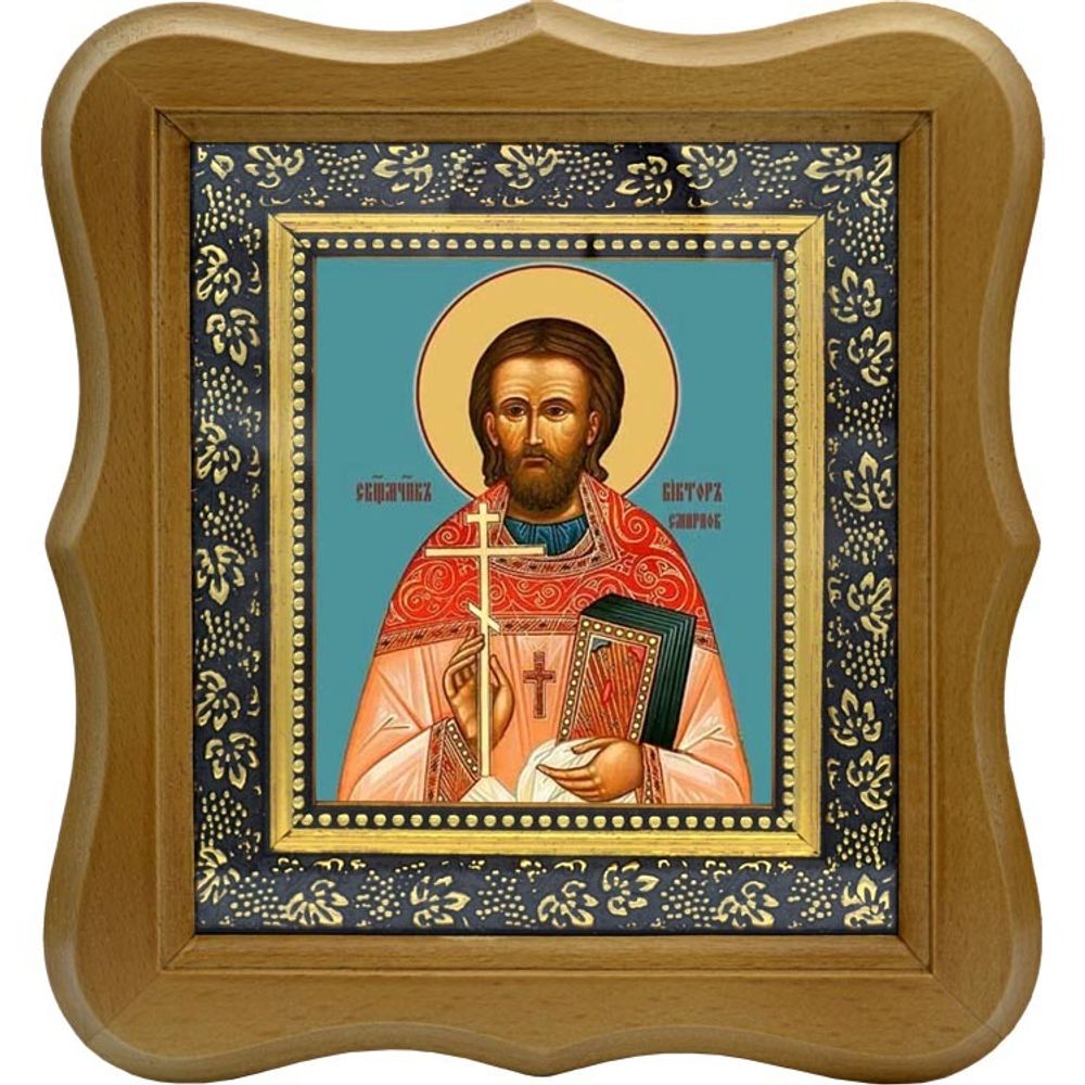Виктор Смирнов, пресвитер, священномученик. Икона на холсте.