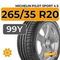 Michelin Pilot Sport 4 S 265/35 R20 99Y XL