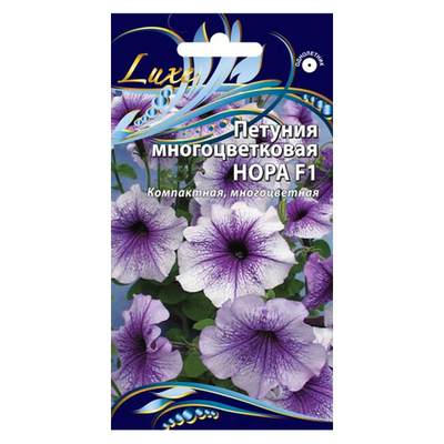 ПЕТУНИЯ Нора F1 (10шт) ЛЮКС Цв.пак.(10шт)