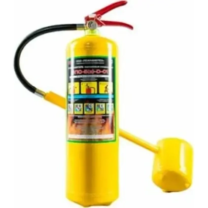 Огнетушитель специальный порошковый ОПС-5 (з)
